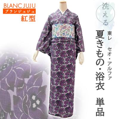 セオアルファ 商品一覧 - 京都 きもの京小町 - 売れ筋通販