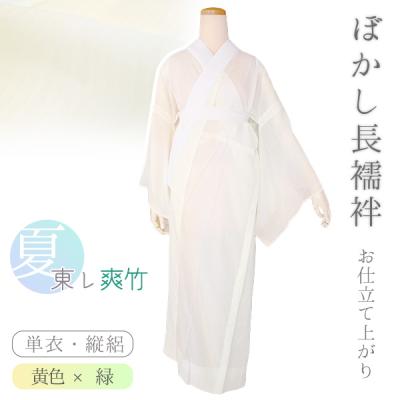 京都 きもの京小町 - 洗える長襦袢｜Yahoo!ショッピング