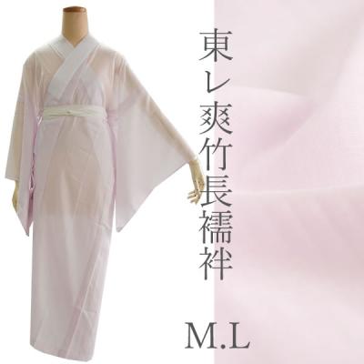 最後の1着★新品★洗える 長襦袢 菊 替袖付き 東レ 夏 メッシュ Lサイズ 東レ 爽竹長襦袢のおすすめ人気商品一覧 通販 - Yahoo!ショッピング