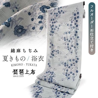 近江上布のおすすめ人気商品一覧 通販 - Yahoo!ショッピング