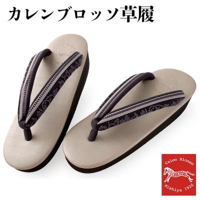 カレンブロッソのおすすめ人気商品一覧 通販 - Yahoo!ショッピング