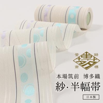 帯 間道のおすすめ人気商品一覧 通販 - Yahoo!ショッピング