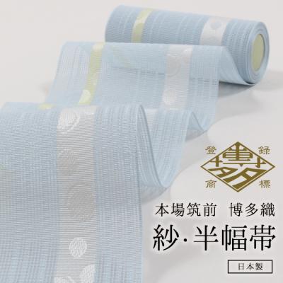 帯 間道のおすすめ人気商品一覧 通販 - Yahoo!ショッピング