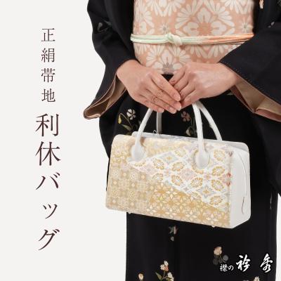 利休バッグのおすすめ人気商品一覧 通販 - Yahoo!ショッピング