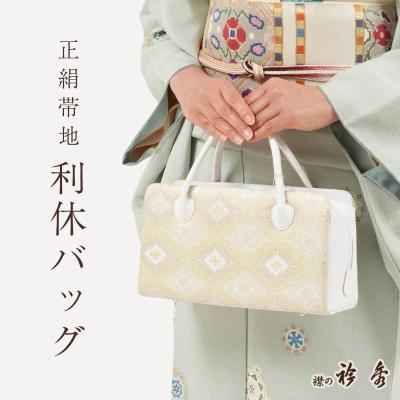 601mg4☆伊と忠謹製 利休バッグ 七宝繋ぎ パステルカラー☆美品 利休