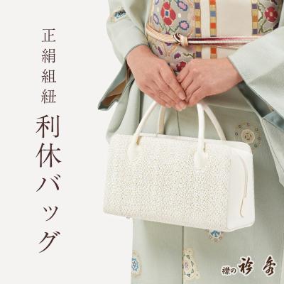 利休バッグのおすすめ人気商品一覧 通販 - Yahoo!ショッピング