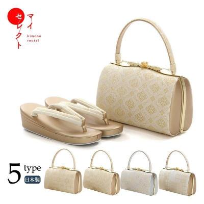 草履バッグセットのおすすめ人気商品一覧 通販 - Yahoo!ショッピング