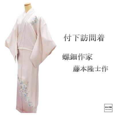 藤本隆士 螺鈿 帯のおすすめ人気商品一覧 通販 - Yahoo!ショッピング