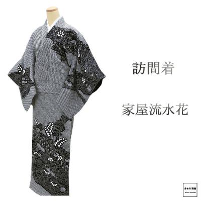 総絞り 訪問着 黒のおすすめ人気商品一覧 通販 - Yahoo!ショッピング