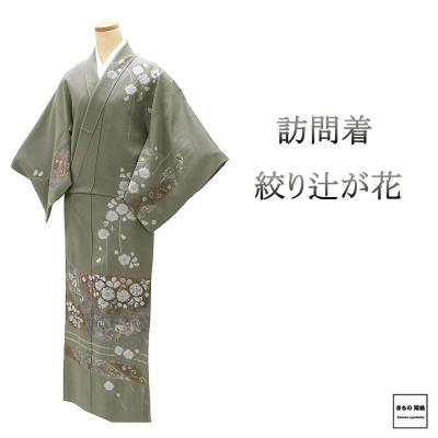十日町友禅の商品一覧 通販 - Yahoo!ショッピング