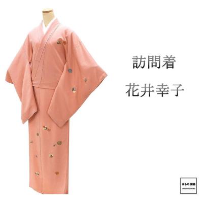 花井幸子のおすすめ人気商品一覧 通販 - Yahoo!ショッピング