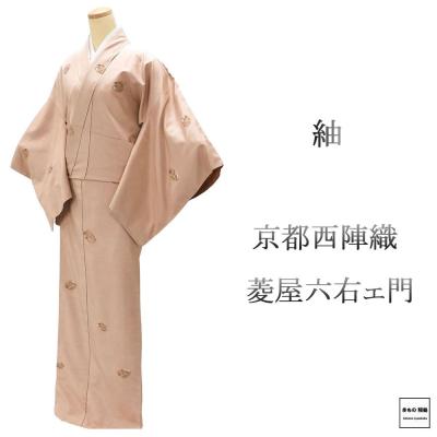 京都西陣織（女性用着物）｜着物、浴衣 | ファッション のおすすめ人気