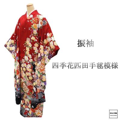 中古振袖のおすすめ人気商品一覧 通販 - Yahoo!ショッピング