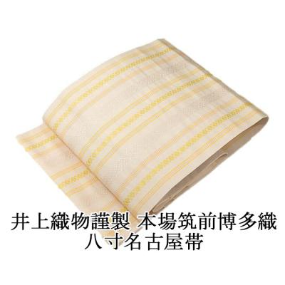 博多帯 名古屋帯 ポリエステルの商品一覧 通販 - Yahoo!ショッピング