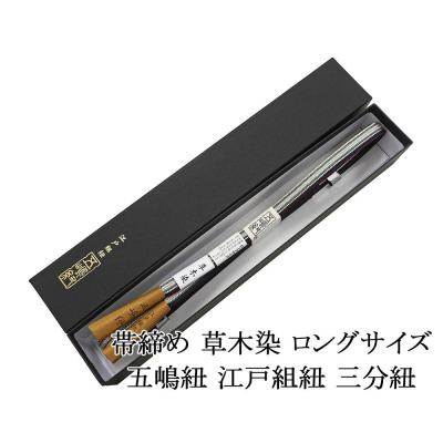 五嶋紐 帯締めの商品一覧 通販 - Yahoo!ショッピング 五嶋紐 帯締めの商品一覧 通販 - Yahoo!ショッピング