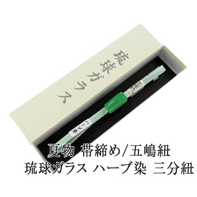 琉球ガラス帯留めのおすすめ人気商品一覧 通販 - Yahoo!ショッピング