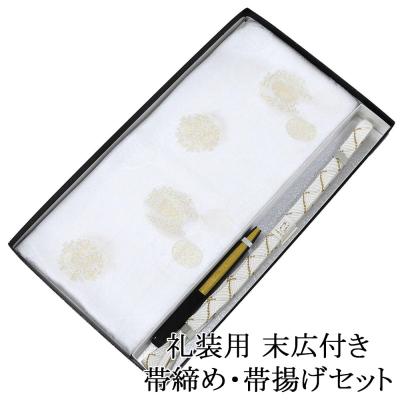 黒留袖用 末広（帯締め帯揚げセット）｜着物、浴衣 | ファッション の