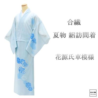 絽 訪問着の商品一覧 通販 - Yahoo!ショッピング