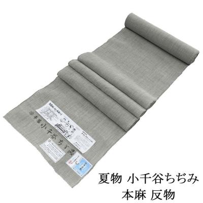 小千谷縮 反物の商品一覧 通販 - Yahoo!ショッピング