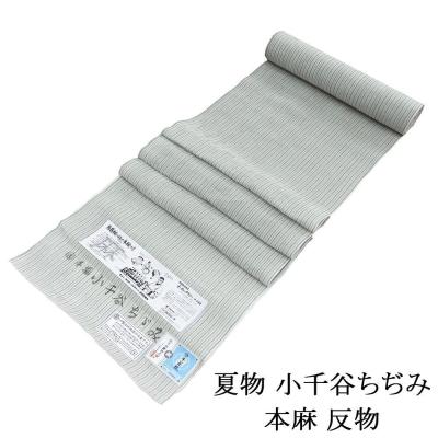 小千谷縮 反物 白のおすすめ人気商品一覧 通販 - Yahoo!ショッピング