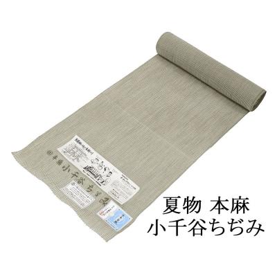 小千谷縮 反物 白のおすすめ人気商品一覧 通販 - Yahoo!ショッピング
