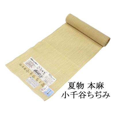 小千谷縮 反物 白のおすすめ人気商品一覧 通販 - Yahoo!ショッピング