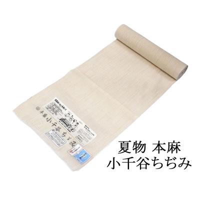 小千谷縮 反物 白のおすすめ人気商品一覧 通販 - Yahoo!ショッピング
