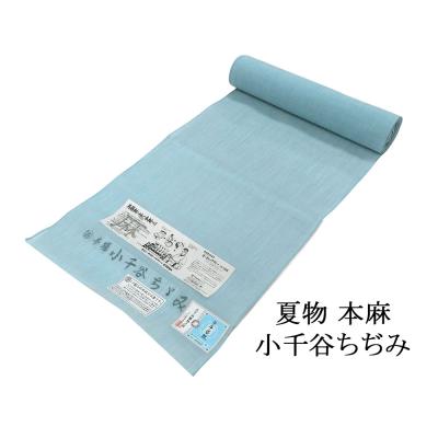 小千谷縮 反物 白の商品一覧 通販 - Yahoo!ショッピング
