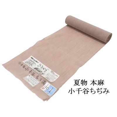 小千谷縮 反物の商品一覧 通販 - Yahoo!ショッピング