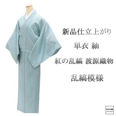 着物（紬の種類：米沢紬）の商品一覧 通販 - Yahoo!ショッピング