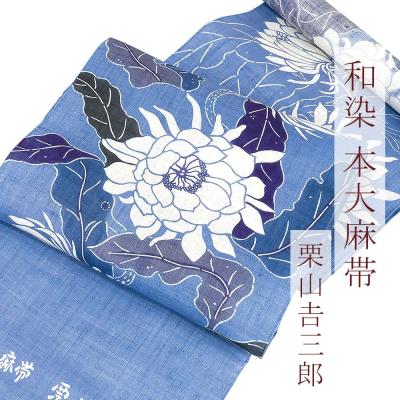 栗山紅型 月下美人の商品一覧 通販 - Yahoo!ショッピング 栗山紅型 月下美人の商品一覧 通販 - Yahoo!ショッピング