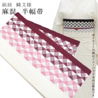 うめしゅ様⭐︎専用ページ　着物と帯 200262881.jpg