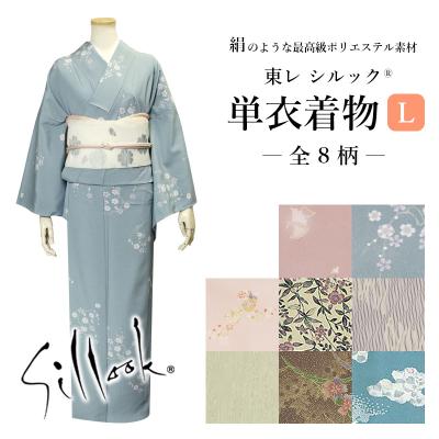 着物通販店 枠 - 単衣(ひとえ)の洗える着物|Yahoo!ショッピング 着物通販店 枠 - 単衣(ひとえ)の洗える着物|Yahoo!ショッピング