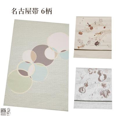 名古屋帯 白の商品一覧 通販 - Yahoo!ショッピング 名古屋帯 白の商品一覧 通販 - Yahoo!ショッピング