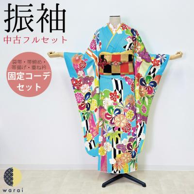 振袖フルセット販売の商品一覧 通販 - Yahoo!ショッピング 振袖フルセット販売の商品一覧 通販 - Yahoo!ショッピング
