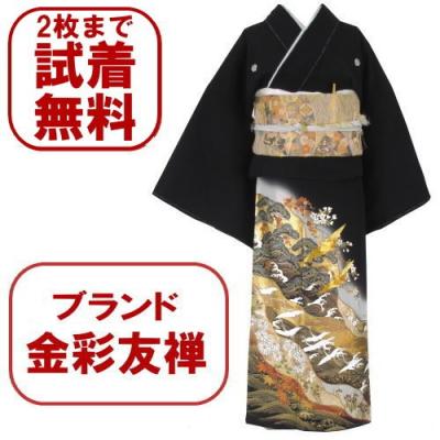 ちえり　737　やまと誂え　未使用品　金彩友禅　黒留袖　５点フルセット ちえり様専用 737 やまと誂え 未使用品 金彩友禅 黒留袖 5点