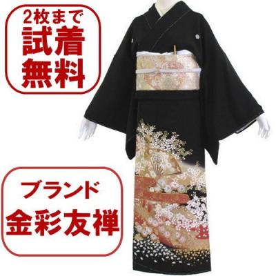 きものワールド ヤフー店 - 黒留袖レンタル｜Yahoo!ショッピング