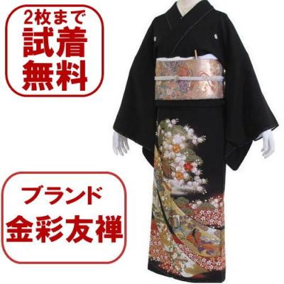 きものワールド ヤフー店 - 黒留袖レンタル｜Yahoo!ショッピング