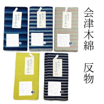 会津木綿 小物のおすすめ人気商品一覧 通販 - Yahoo!ショッピング