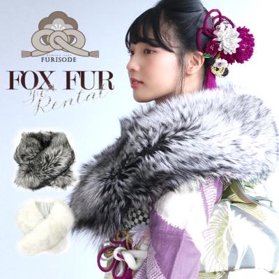 サガフォックス　新品　SAGAFURS　シルバーFOX　成人式ショール 楽天市場】【送料無料】最高級 SAGAシルバーフォックスショール