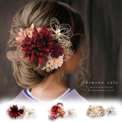 振袖 髪飾り（kimono cafe）のおすすめ人気商品一覧 通販