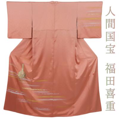 ちょここ✾ｍ2122＊美品 正絹 人間国宝 福田喜重落款 訪問着 ちょここ様専用✾m2122＊美品 正絹 人間国宝 福田喜重落款 訪問着