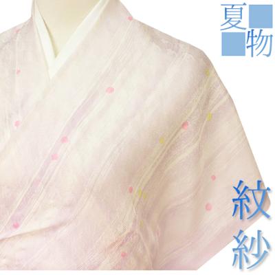 紋紗 反物のおすすめ人気商品一覧 通販 - Yahoo!ショッピング