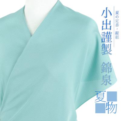 長襦袢 反物のおすすめ人気商品一覧 通販 - Yahoo!ショッピング