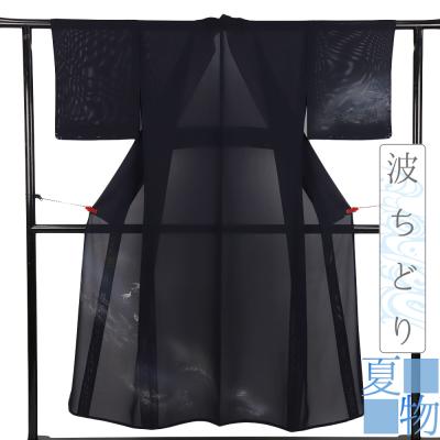 絽 単衣 訪問着 夏 着物 正絹 紺 千鳥 波 仕立て上がり 身丈153cm 裄 