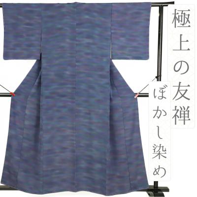 D 美品 単衣 浜ちりめん 高砂縮緬 色無地 正絹 着物 身丈161 裄65 imgrc0089635740.jpg