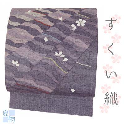 名古屋帯 すくい織 夏帯 正絹 花 桜 紫 リサイクル 帯 夏物 カジュアル