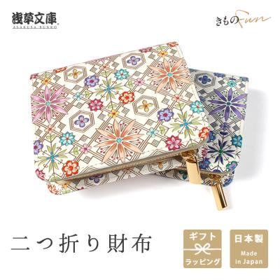 浅草文庫(レディース二つ折り財布)の商品一覧|財布 浅草文庫(レディース二つ折り財布)の商品一覧|財布