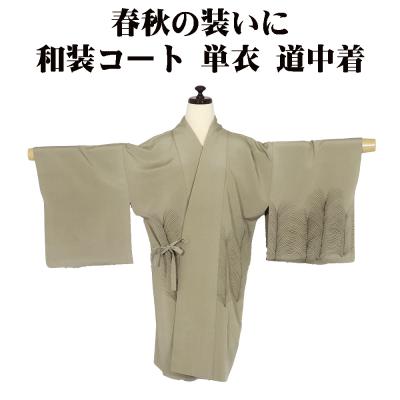 着物 大王松の商品一覧 通販 - Yahoo!ショッピング 着物 大王松の商品一覧 通販 - Yahoo!ショッピング