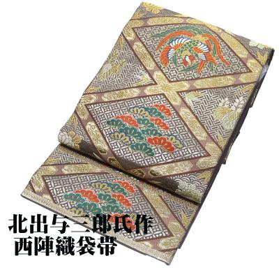 北出与三郎 帯の商品一覧 通販 - Yahoo!ショッピング 北出与三郎 帯の商品一覧 通販 - Yahoo!ショッピング